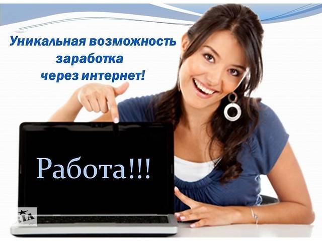 Нужен менеджер в магазин (мамочки в декрете, студенты...)