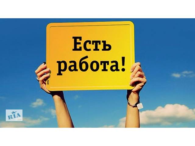 Продавец- Консультант