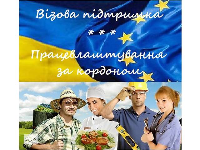 Работа в Чехии, мужчины, женщины. Производство и упаковка кормов для животных.