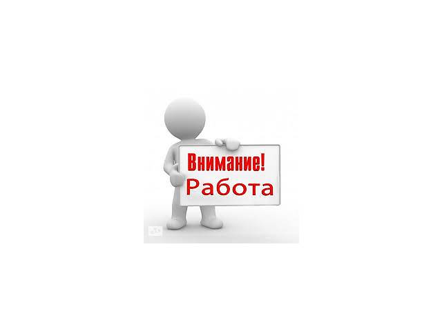 Работа в лото клубе