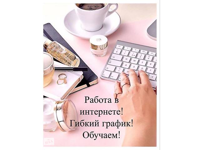 Ищу менеджера для работы
