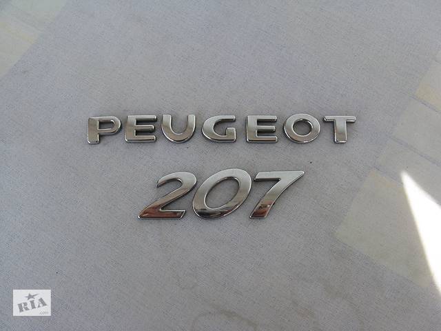 бу Емблема задня для Peugeot 207 в Львове