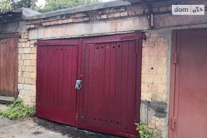 Продается бокс в гаражном комплексе под легковое авто на 18.5 кв. м