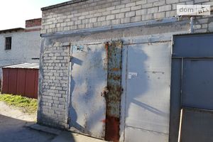 Продается отдельно стоящий гараж под легковое авто на 30 кв. м