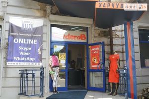 Продается помещения свободного назначения 53 кв. м в 4-этажном здании