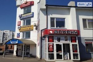 Продається приміщення вільного призначення 150 кв. м в 3-поверховій будівлі