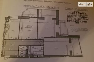 Продается 3-комнатная квартира 90 кв. м в Житомире