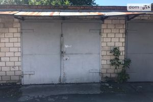 Продается бокс в гаражном комплексе под легковое авто на 20 кв. м