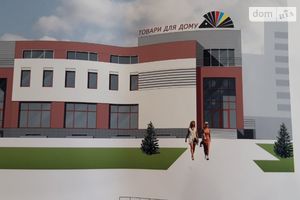 Продается торгово-офисный центр 310 кв. м в 1-этажном здании
