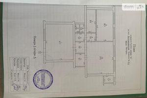 Продается помещения свободного назначения 132 кв. м в 5-этажном здании