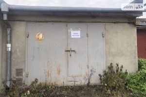 Продается место в гаражном кооперативе под легковое авто на 32 кв. м