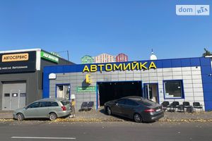 Продается готовый бизнес в сфере транспорт / автосервис площадью 170 кв. м