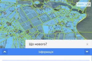 Продается земельный участок 47 соток в Киевской области