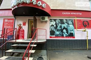Продається об'єкт сфери послуг 45 кв. м в 9-поверховій будівлі