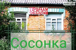 Продается одноэтажный дом 115 кв. м с баней/сауной