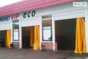 Продається готовий бізнес у сфері автосервіс площею 1240 кв. м
