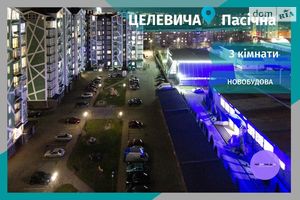 Сдается в аренду 3-комнатная квартира 90 кв. м в Ивано-Франковске