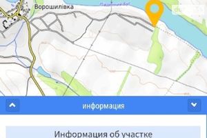 Продается земельный участок 10.84 соток в Винницкой области