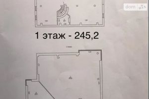 Сдается в аренду бизнес-центр 507 кв.м