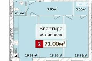 Продается 2-комнатная квартира 73.5 кв. м в Житомире