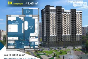 Продается 1-комнатная квартира 43.63 кв. м в Вышгороде