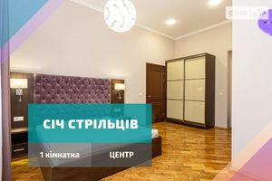Сдается в аренду 1-комнатная квартира 45 кв. м в Ивано-Франковске