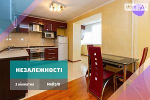Сдается в аренду 3-комнатная квартира 76 кв. м в Ивано-Франковске