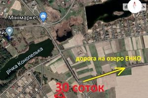 Продається земельна ділянка 30 соток у Волинській області