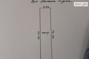 Продается земельный участок 2 соток в Одесской области
