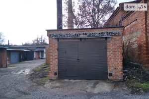 Продається окремий гараж під легкове авто на 18 кв. м