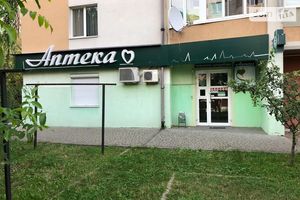 Продается готовый бизнес в сфере медицина и фармакология площадью 80 кв. м
