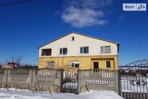 Продається будинок 2 поверховий 300 кв. м з каміном