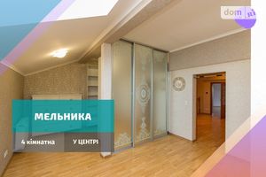 Сдается в аренду 4-комнатная квартира 208 кв. м в Ивано-Франковске