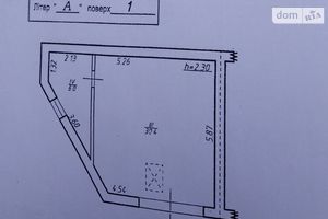 Продается бокс в гаражном комплексе под легковое авто на 36 кв. м