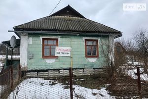 Продается одноэтажный дом 55 кв. м с мебелью