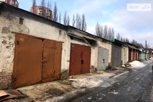 Продається бокс в гаражному комплексі під легкове авто на 21 кв. м