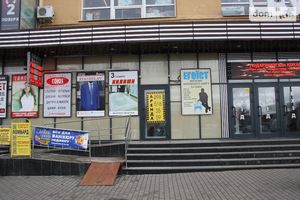Здається в оренду торгово-розважальний комплекс 46 кв. м в 8-поверховій будівлі