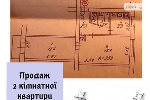 Продается 2-комнатная квартира 45 кв. м в Бердичеве