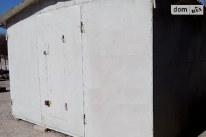 Продается отдельно стоящий гараж универсальный на 19 кв. м