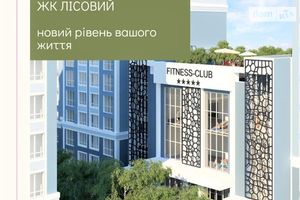 Продається 2-кімнатна квартира 69.53 кв. м у Чернігові