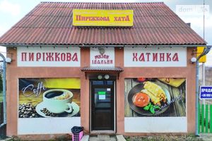 Продається будівля / комплекс / павільйон 132 кв. м в 2-поверховій будівлі