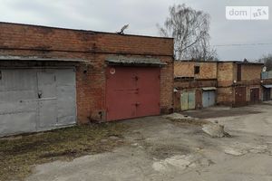 Сдается в аренду бокс в гаражном комплексе под легковое авто на 25 кв. м
