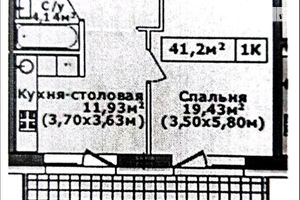 Продається 1-кімнатна квартира 60 кв. м у Дніпрі