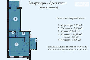 Продается 1-комнатная квартира 65.84 кв. м в Полтаве