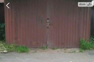 Продается бокс в гаражном комплексе под легковое авто на 20 кв. м