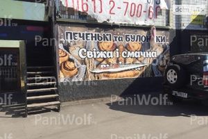 Сдается в аренду нежилое помещение в жилом доме 50 кв. м в 5-этажном здании