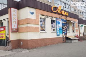 Сдается в аренду нежилое помещение в жилом доме 220 кв. м в 1-этажном здании