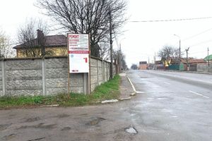 Здається в оренду земельна ділянка 6.5 соток у Вінницькій області