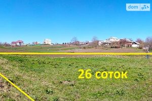 Продається земельна ділянка 26 соток у Хмельницькій області