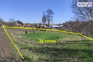Продається земельна ділянка 26 соток у Хмельницькій області